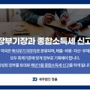 추계약국 이미지