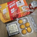 비비큐안성승두지구점 이미지