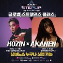 스텝업스튜디오 이미지