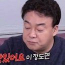 이백장돈가스만수점