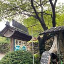 동정산장