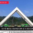 N수생 SKY 정시 합격자 80% 'N수생’ "의대 포기 못해" 국민비즈티비 설윤지기자 국민BIZTV 서울포털 이비인후과 성형외과 피 이미지