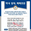 이층메디칼약국 이미지