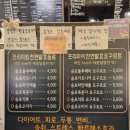 스타쿠빙커피 이미지