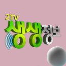 생선구이집 이미지