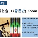 [2026년] 기술보증기금 채용 및 자소서 작성