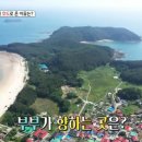 한창민박 이미지