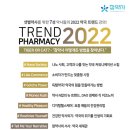 샛별약국 이미지