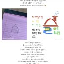 상상스케치 로고