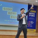 영등포 맘스커리어 K-클래스 솔직 후기｜우리 아이 경제 강의부터 푸짐한 선물까지