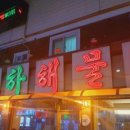 장제로91번길 이미지