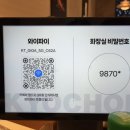 교촌치킨(동천점) 이미지