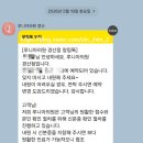 W11. 대구 신부웨딩케어 후기 / 루니아의원 경산점 추천