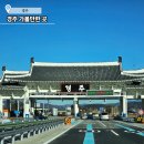 31140-6-74-19 | 경주 실내 가볼만한 곳. 코스믹리조트, 동궁원, 주렁주렁 실내 동물원. 이용안내 및 솔직후기 등.