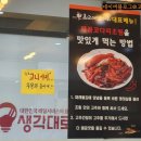 최고네코다리 이미지