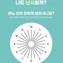 신사콘택트렌즈 이미지