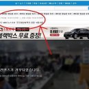 세월호사고 당일 아침 7시 대 뉴스특보, 정부 컨트롤타워에서 직접 송출했을 가능성 높아 이미지