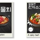육전면사무소 이미지