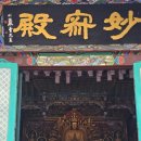 주문진리조트 | 휴휴암 PEIcoffee 속초숙이네 주문진 벌떼횟집 강릉 뚱할머니순두부 강원도 숙소 더앤리조트