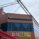 아이오헤어 - 남구 삼산로241번길 43 | [대연역 미용실/대연동 미용실]부산 레이어드펌 맛집 헤어오지지 앤 아이오지지 대만족 후기