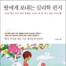 팬텀민박 이미지