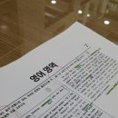 하이탑학원 이미지