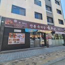 수원 금곡동 육개장 전문점 &#34;육소단 호매실점&#34; 후기