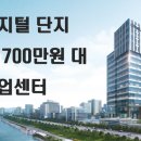 ■ 서울 가산디지털 단지 / 마지막 700만원대 지식산업 센터 ■ G밸리 더리브 스마트타워 이미지