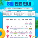 다산빛정신건강의학과의원 이미지