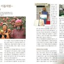 한빛농장 네이버블로그