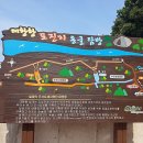 대항항관광체험장 이미지