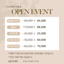 오로라뷰티 네이버블로그
