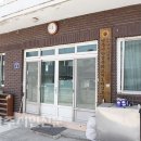 입암리경로당 이미지