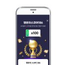 로또와럭키