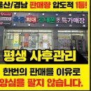 여기다 옥동점 ㄹㅇ후기~~