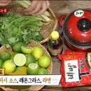 레몬그라스 이미지