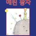 양말코히