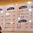 한식마을