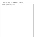 서울시립대학교 도시보건대학원 이미지