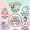 [야간]미용 국가자격증과정 | 📜 미용 국가자격증 단기 취득 – 자격증 집중 과정 수강 후기 (김해미용학원)