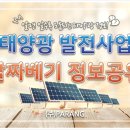 티에스에너지 이미지