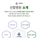 바로서면병원 이미지