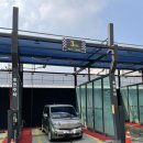 관문주유소 이미지