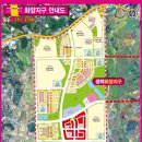 평택부자공인중개사사무소 이미지