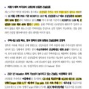 유진건설주 이미지