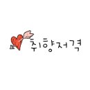 중화요리예빈 이미지