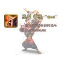 조선라이즈 이미지