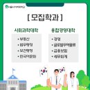 서울사이버대학교 이미지