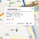 어제그집 이미지