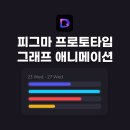리디드로우 이미지